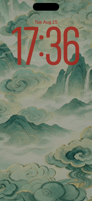 Erlang Shen — Green Mountain — iPhone / iPad wallpaper preview