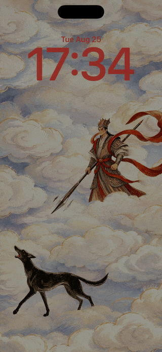 Erlang Shen — Howling Celestial Dog — iPhone / iPad wallpaper preview