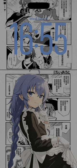 Mushoku Tensei — Roxy, Maid Cat Girl — iPhone / iPad wallpaper preview