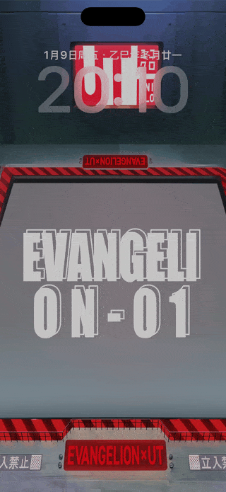 Evangelion — EVA Launch — iPhone / iPad wallpaper preview
