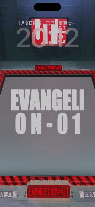 Evangelion — EVA Emerges — iPhone / iPad wallpaper preview