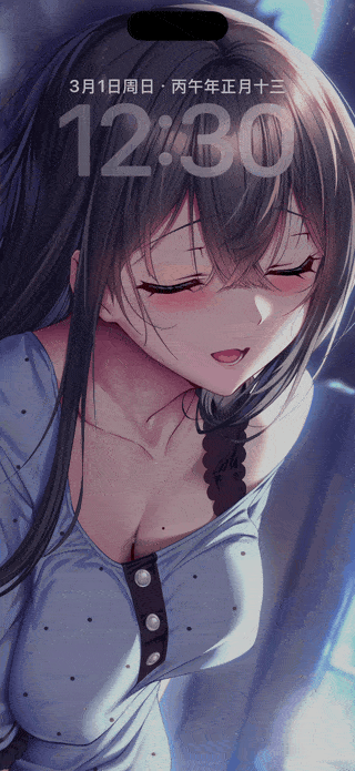 Amakano — Yumi Hirose, Morning Glow — iPhone / iPad wallpaper preview