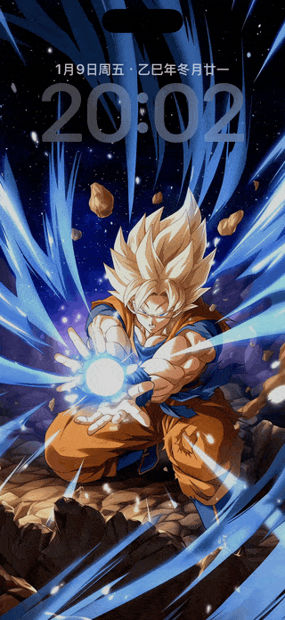 Dragon Ball — Kamehameha (High Frame) — iPhone / iPad wallpaper preview