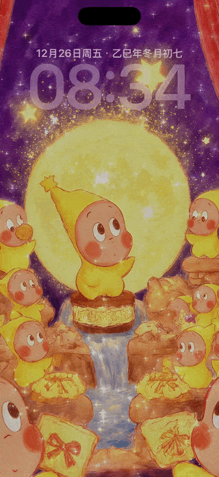 Twinkle Twinkle — Lantern in Dusk — iPhone / iPad wallpaper preview